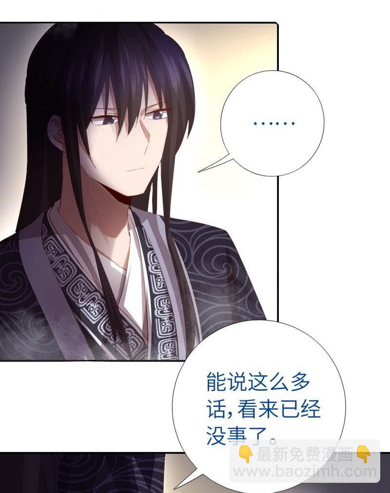 第95话 真正的师兄-第97话