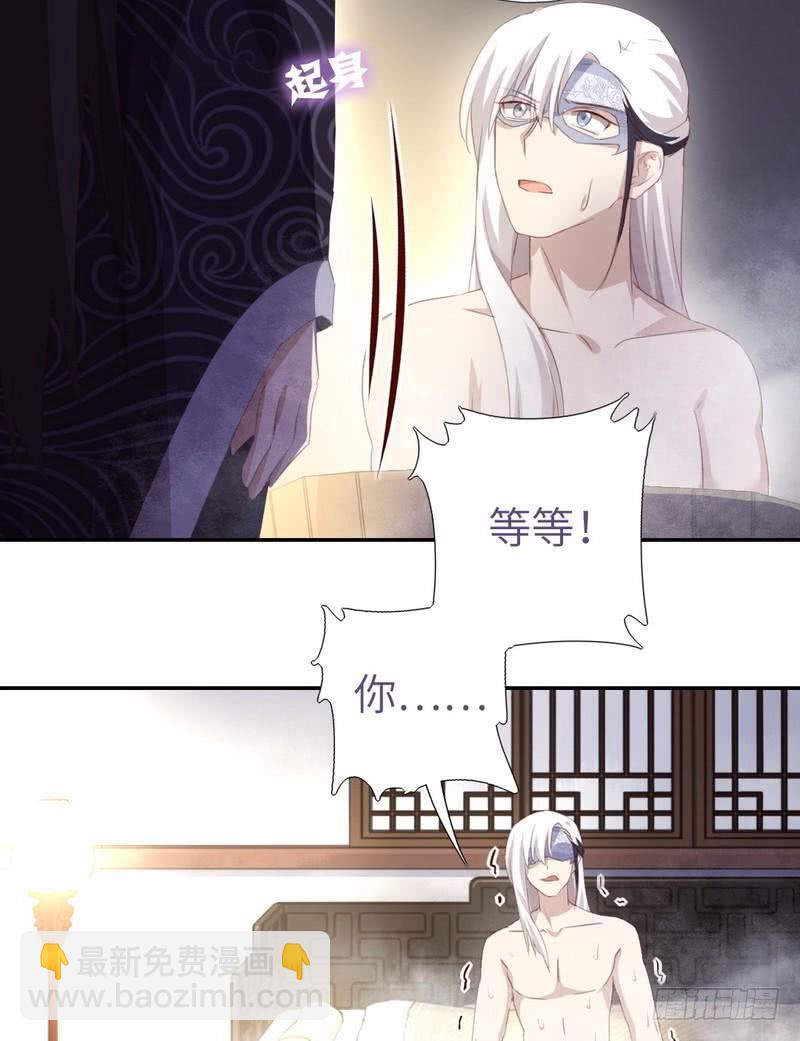 第95话 真正的师兄-第97话