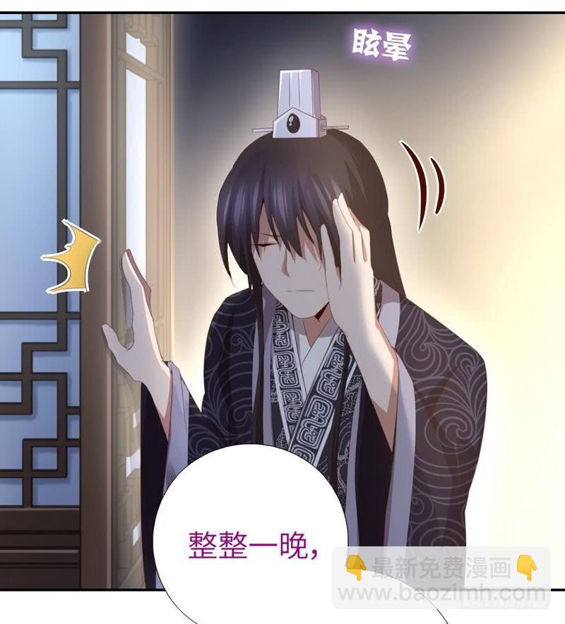 第95话 真正的师兄-第97话