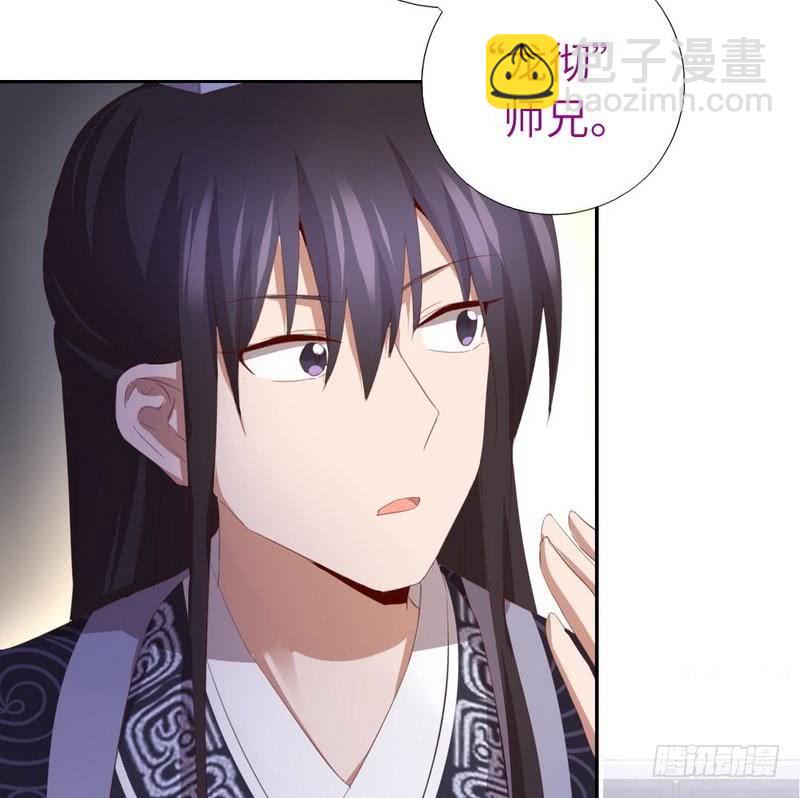 第95话 真正的师兄-第97话