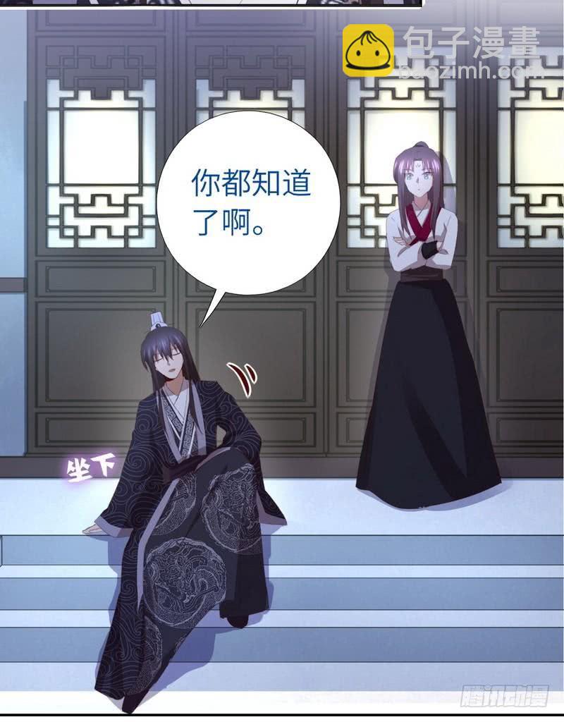 第95话 真正的师兄-第97话