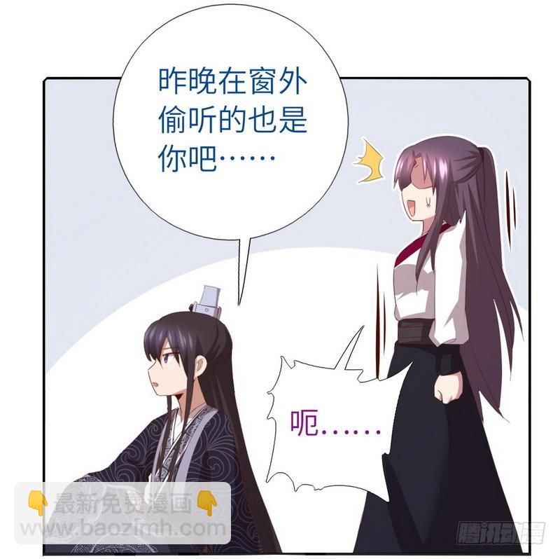 第95话 真正的师兄-第97话