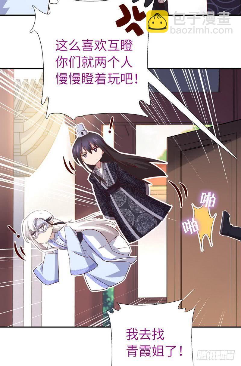第95话 真正的师兄-第97话