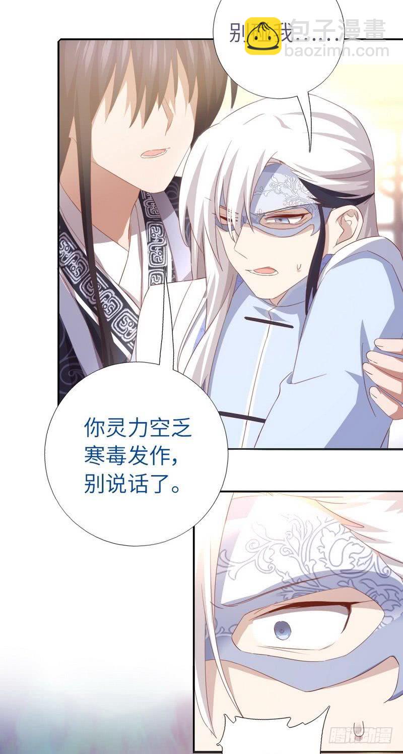 第95话 真正的师兄-第97话
