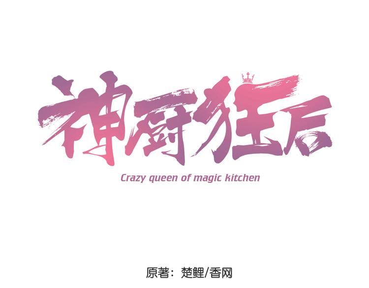 番外二(1/2)-第99话