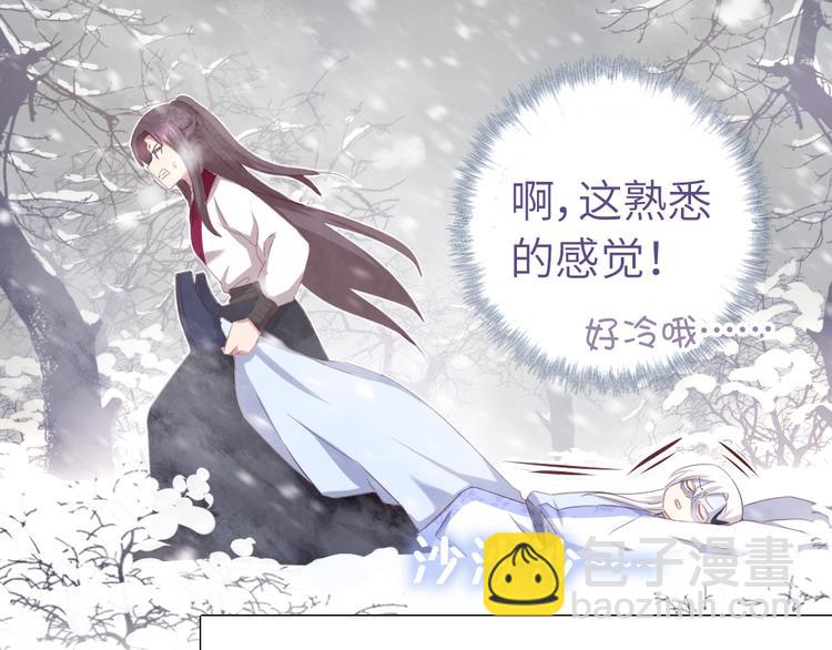 番外二(1/2)-第99话