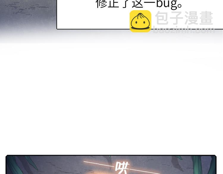 番外二(1/2)-第99话