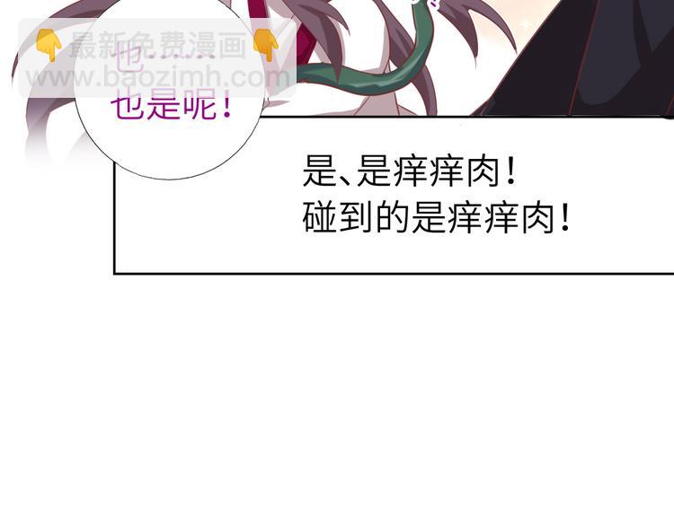 番外二(1/2)-第99话