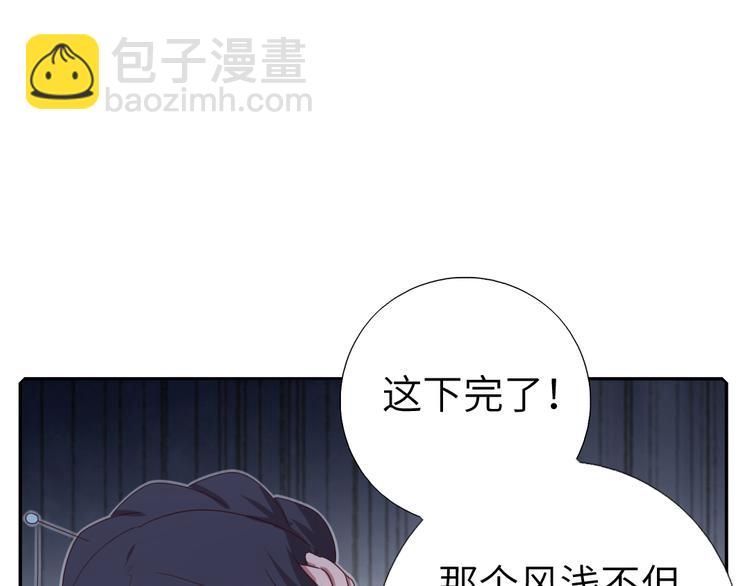 番外二(1/2)-第99话