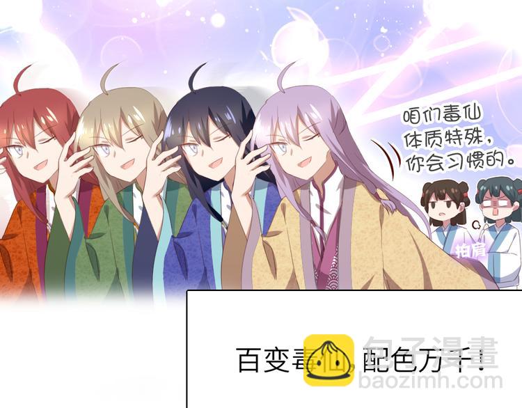番外二(1/2)-第99话