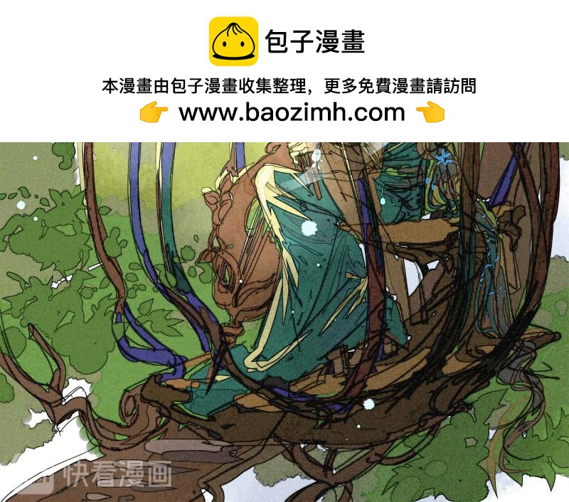 🍱神的古代 苏醒 第2页