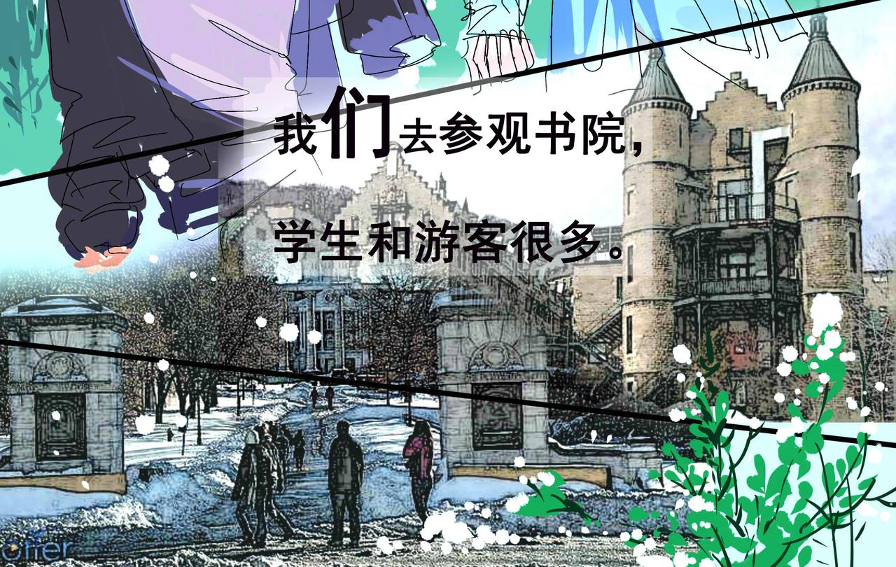🍱神的古代 苏醒 第22页