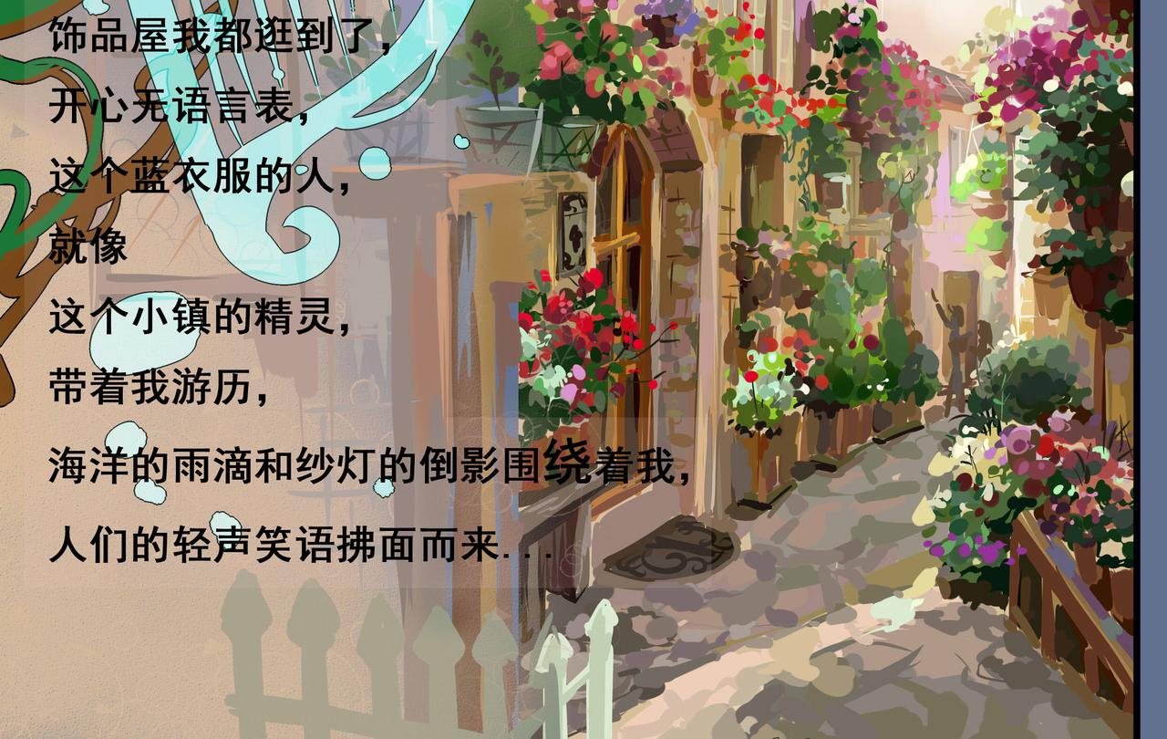 🍱神的古代 苏醒 第24页