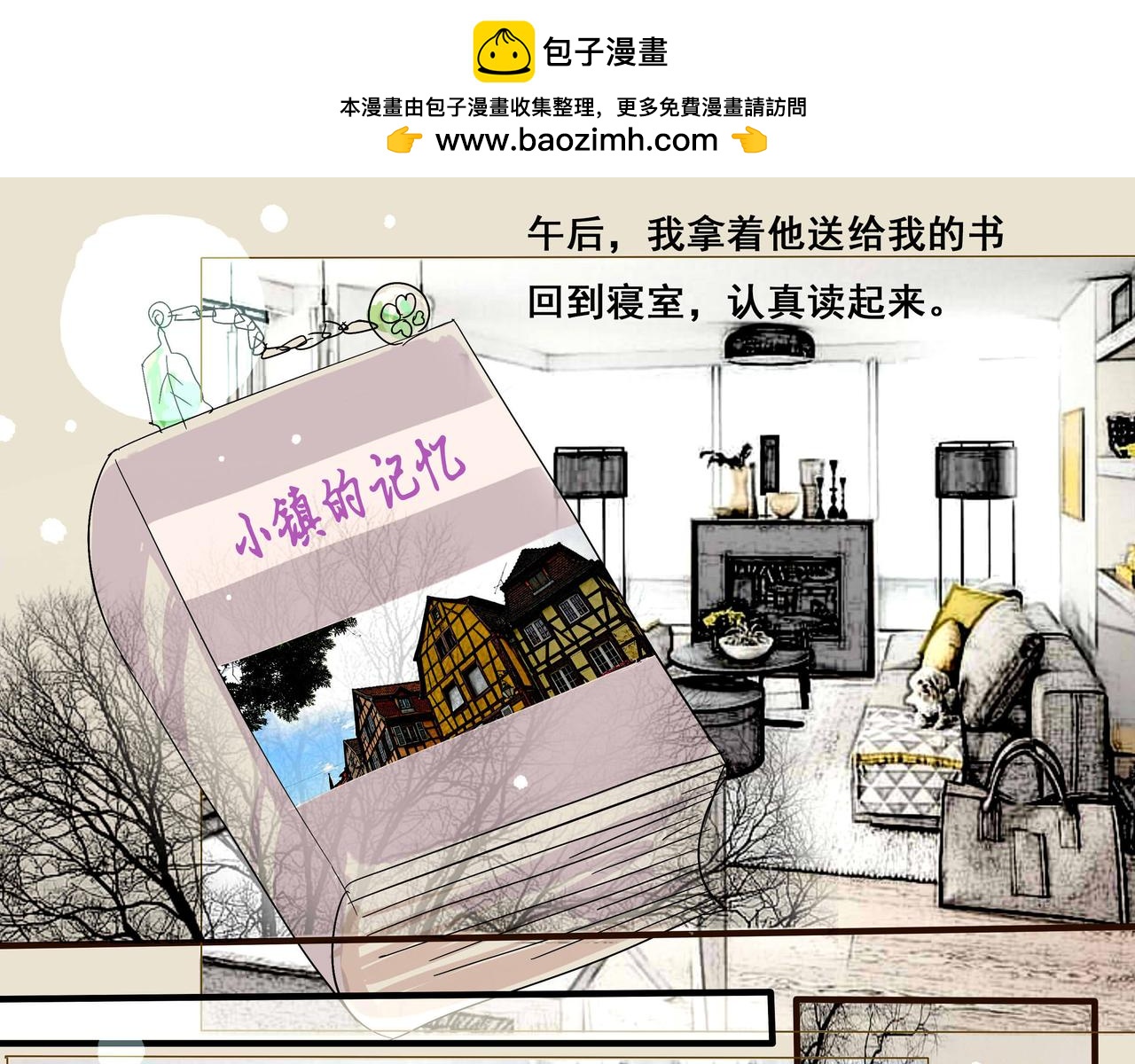 🍱神的古代 苏醒 第25页