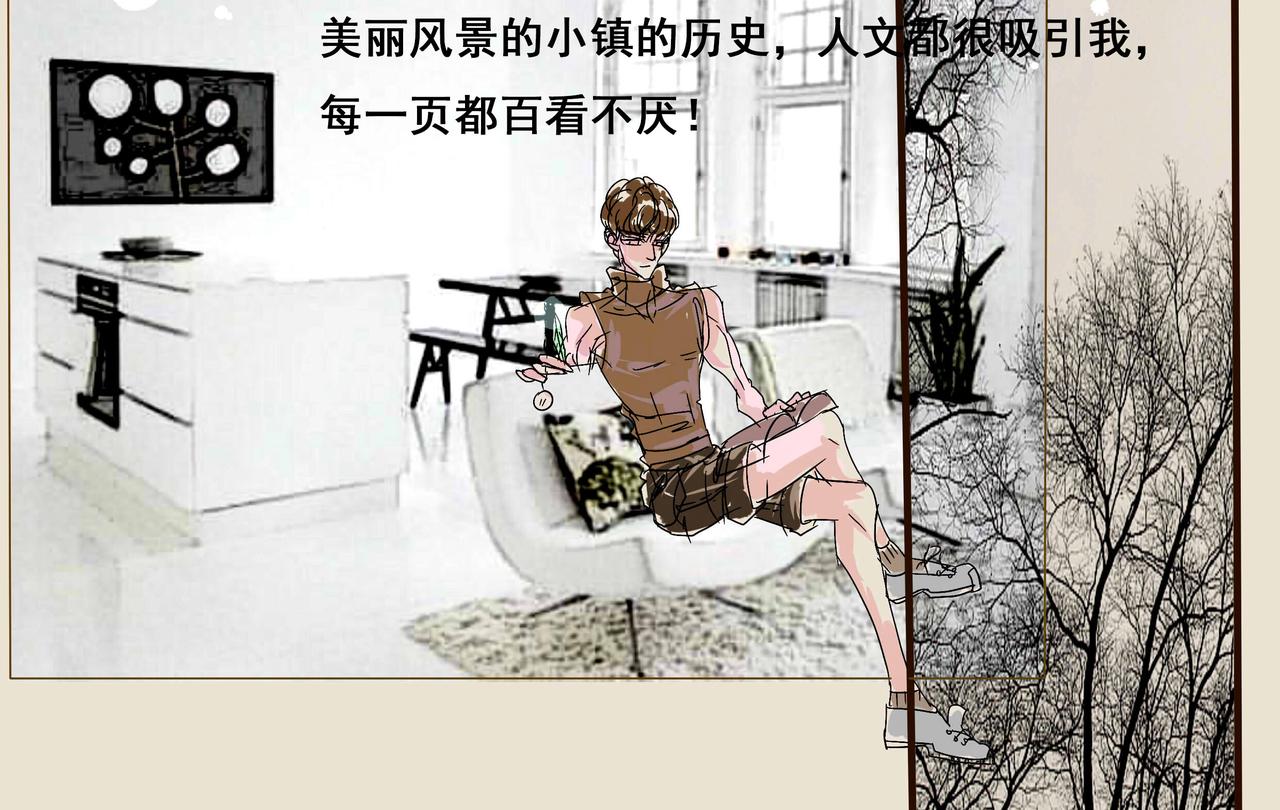 🍱神的古代 苏醒 第26页