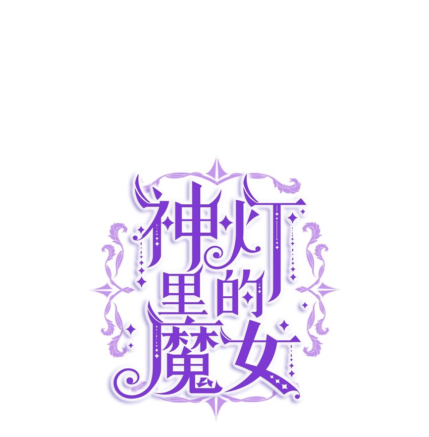 01 劫难(1/2)-第1话