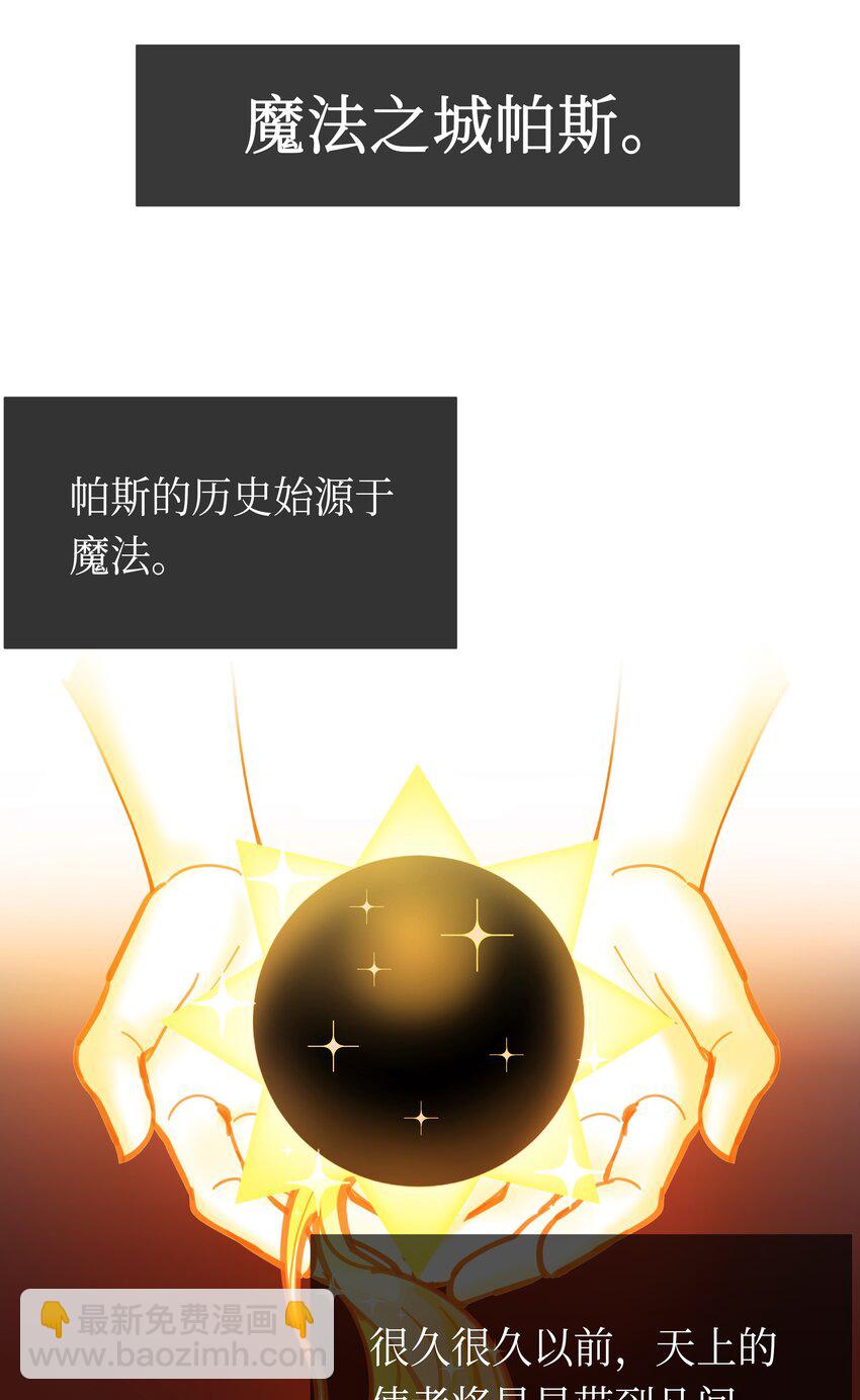 01 劫难(1/2)-第1话