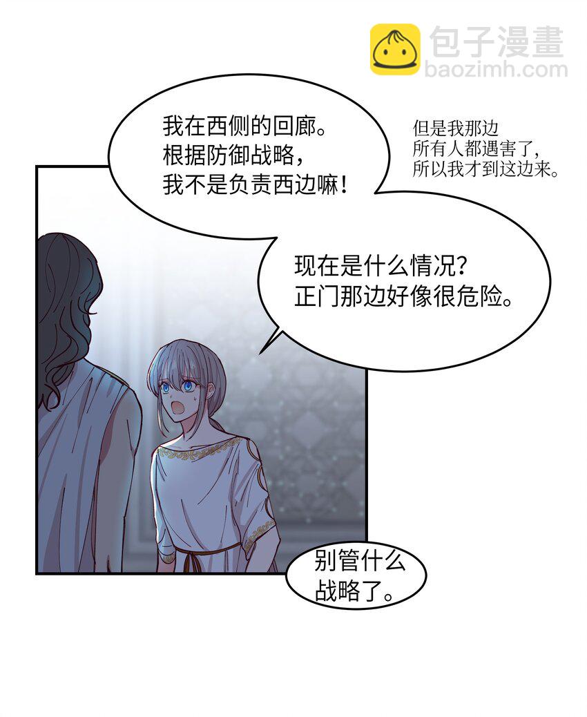 01 劫难(1/2)-第1话