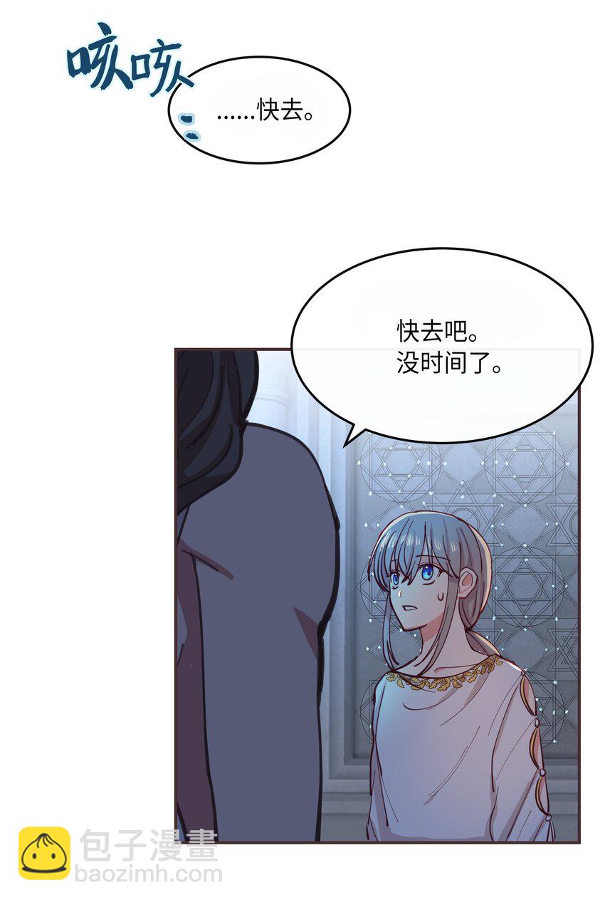 01 劫难(1/2)-第1话