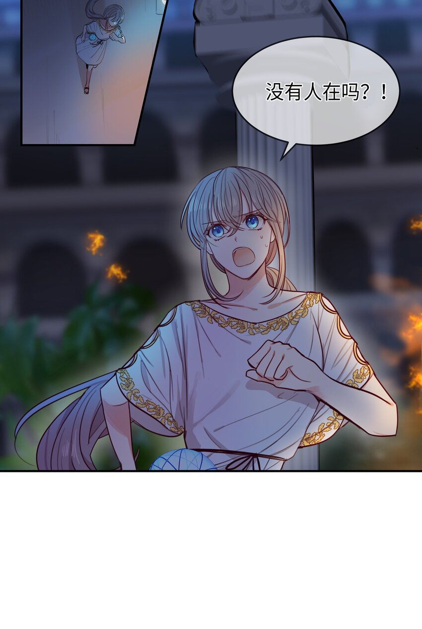 01 劫难(1/2)-第1话