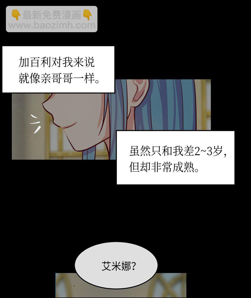 01 劫难(1/2)-第1话