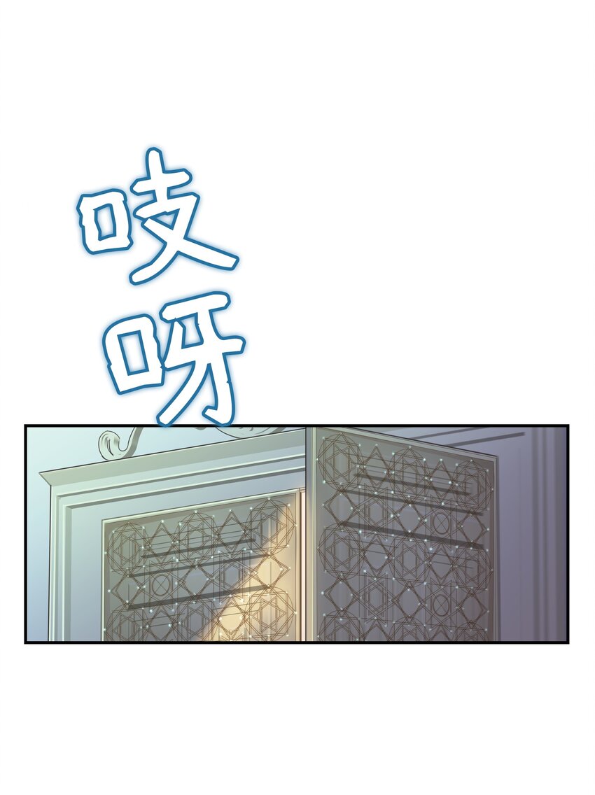 01 劫难(1/2)-第1话