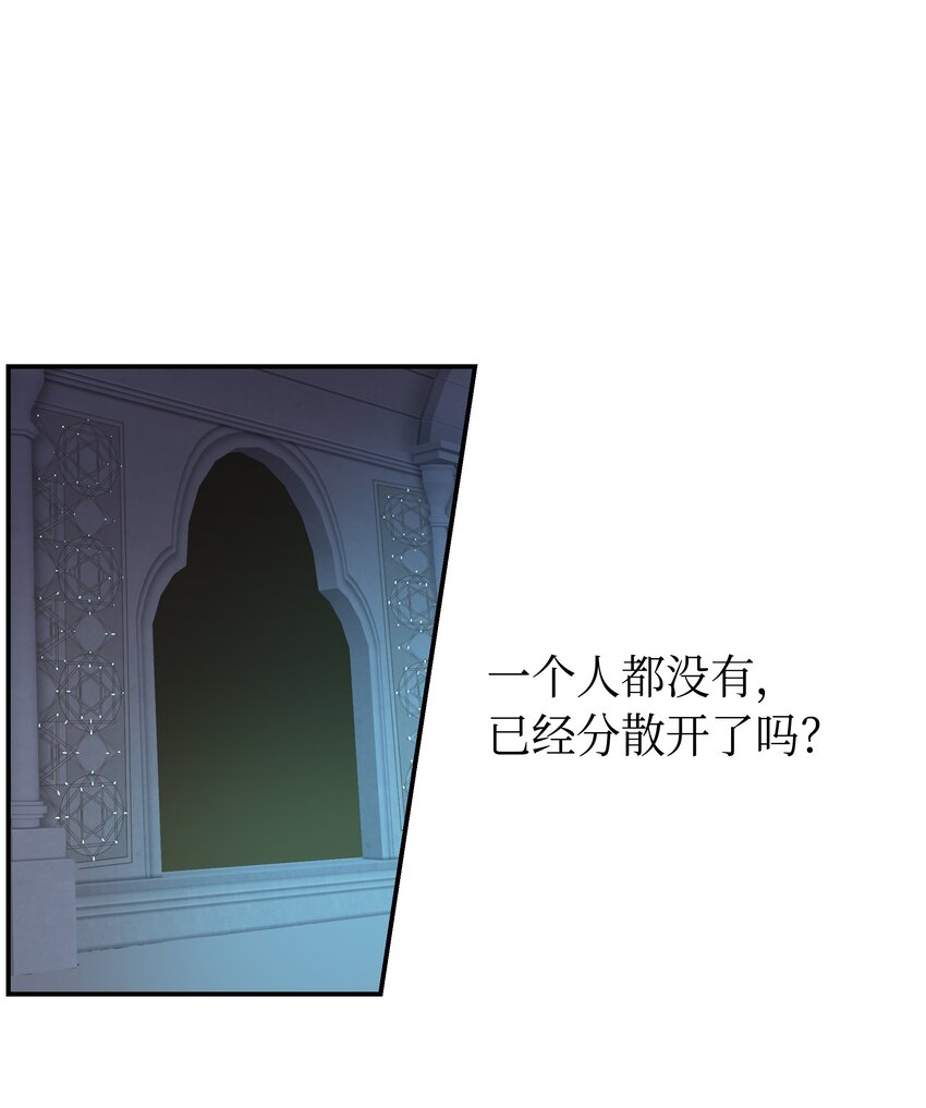 01 劫难(1/2)-第1话