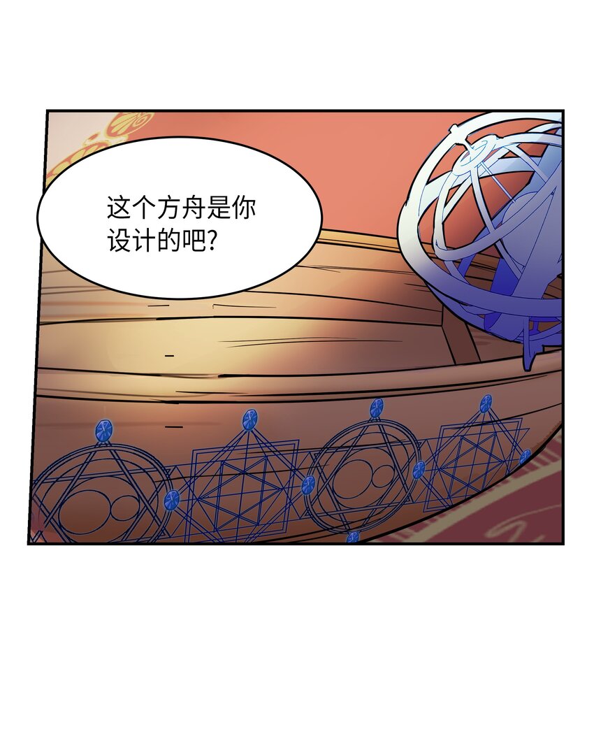 01 劫难(1/2)-第1话
