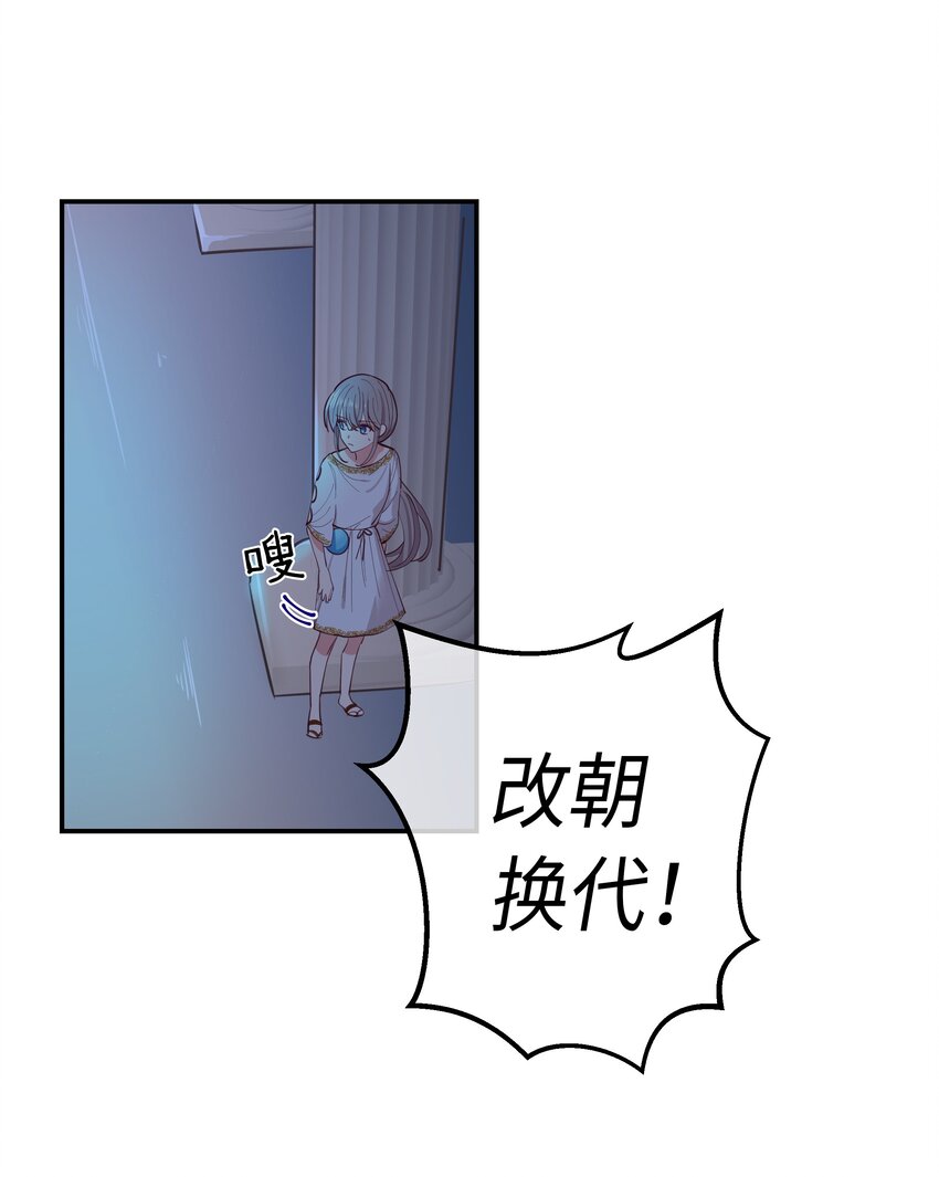01 劫难(1/2)-第1话