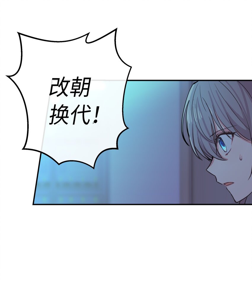 01 劫难(1/2)-第1话