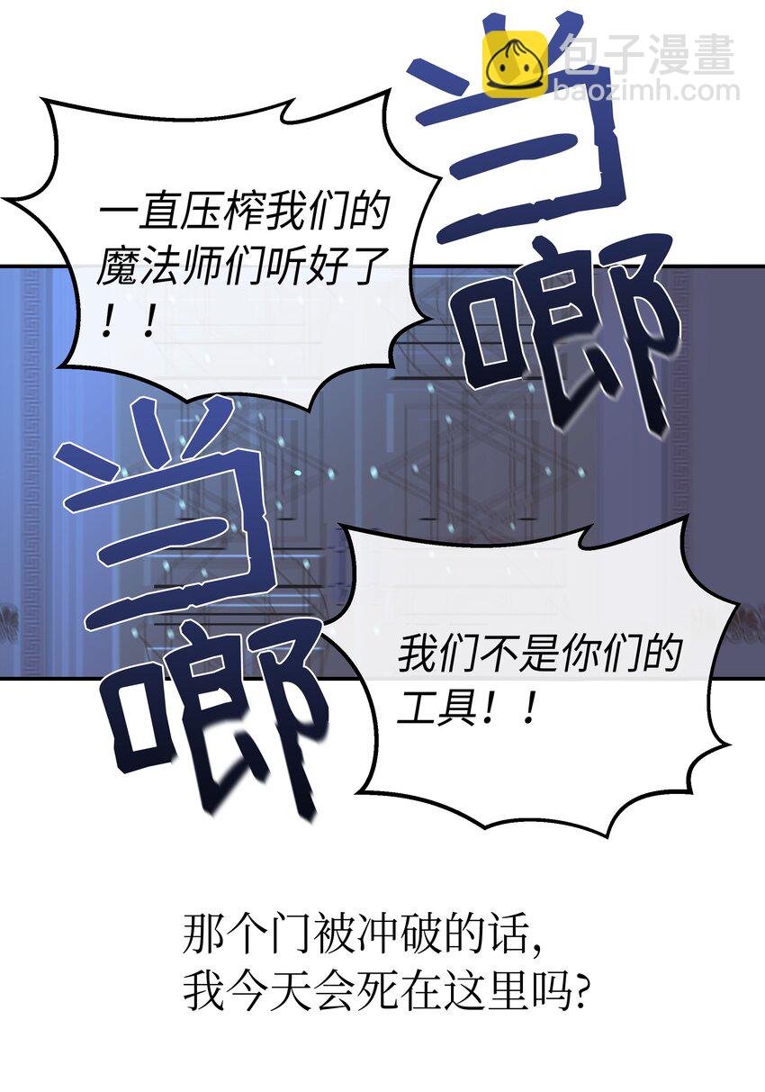01 劫难(1/2)-第1话