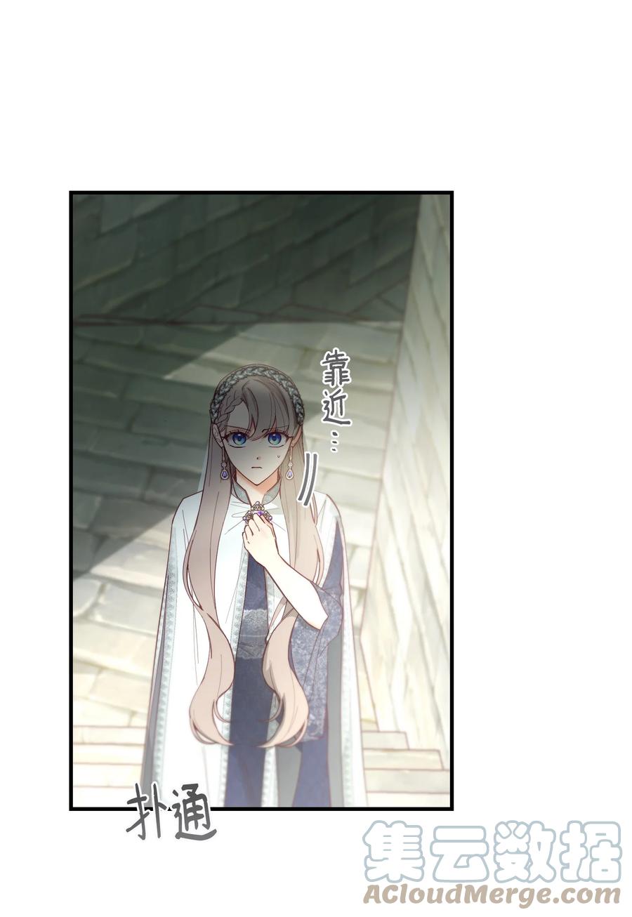 101 约会(1/2)-第101话