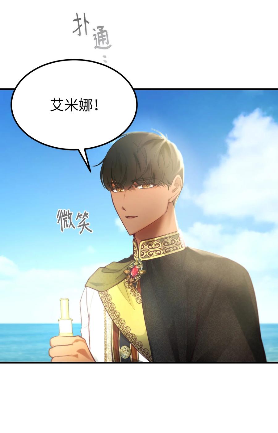 101 约会(1/2)-第101话