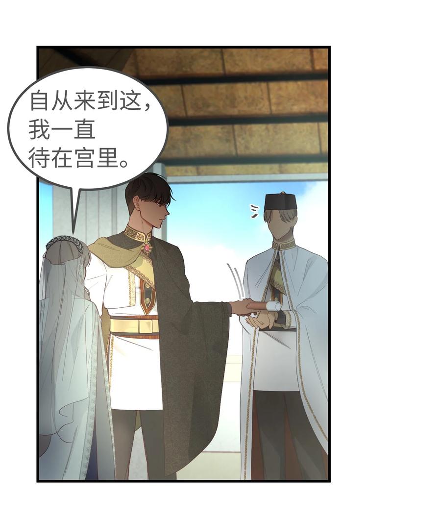 101 约会(1/2)-第101话