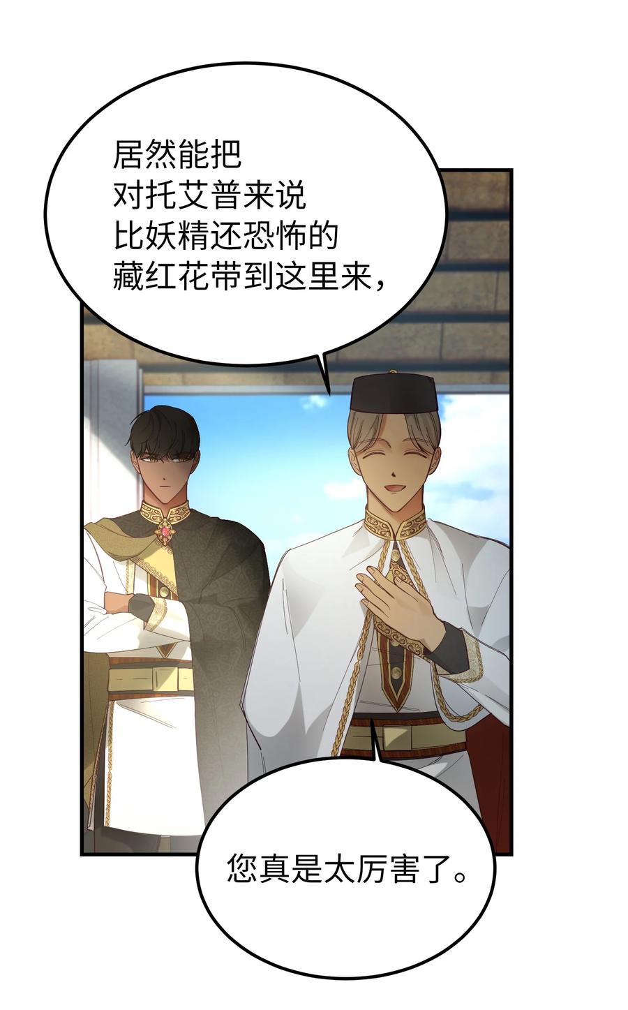 101 约会(1/2)-第101话