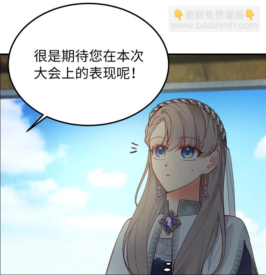 101 约会(1/2)-第101话