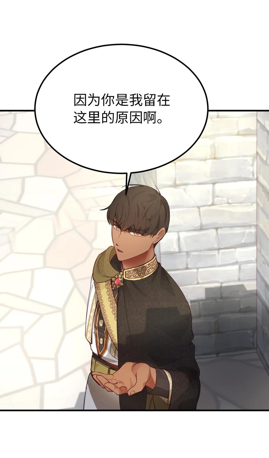 101 约会(1/2)-第101话