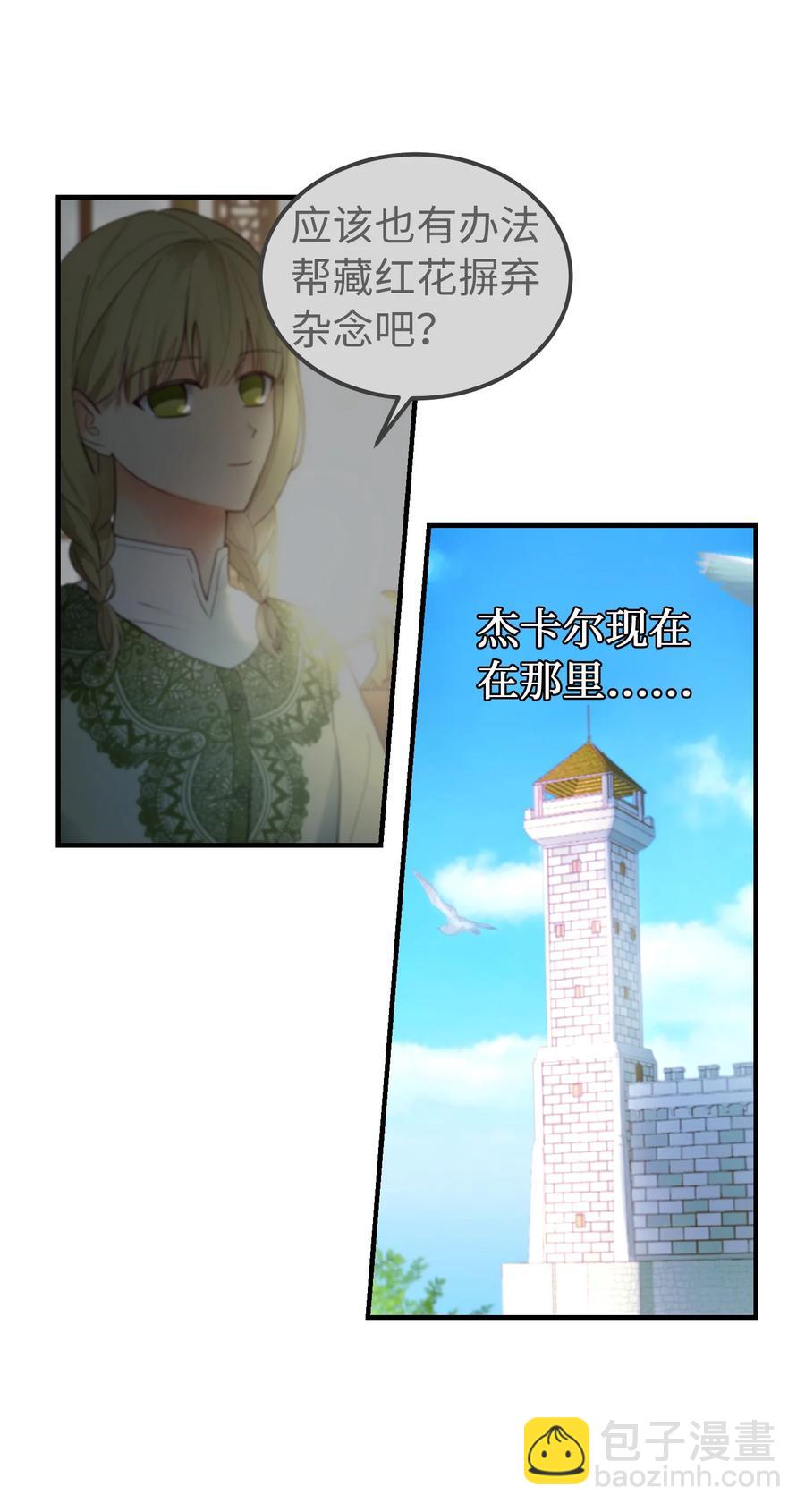 101 约会(1/2)-第101话