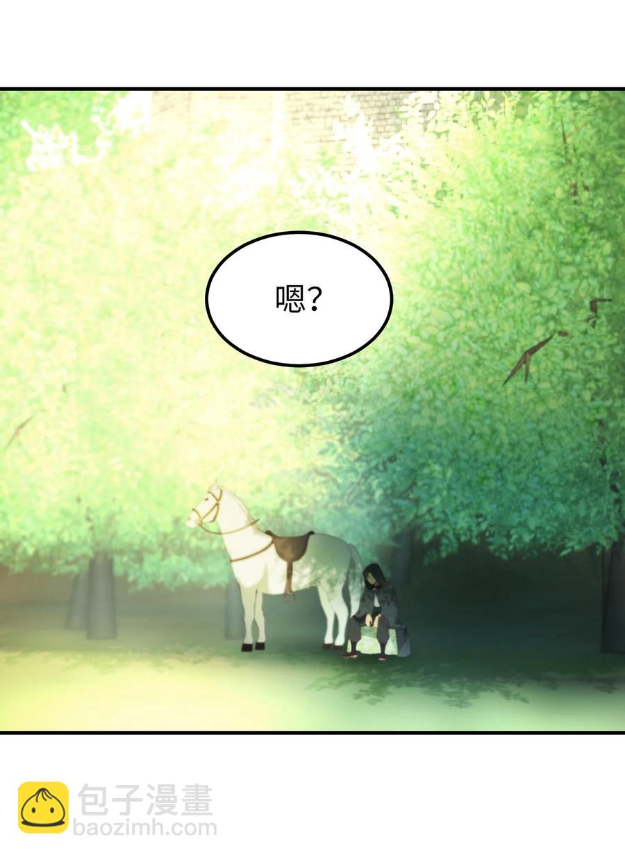 101 约会(1/2)-第101话
