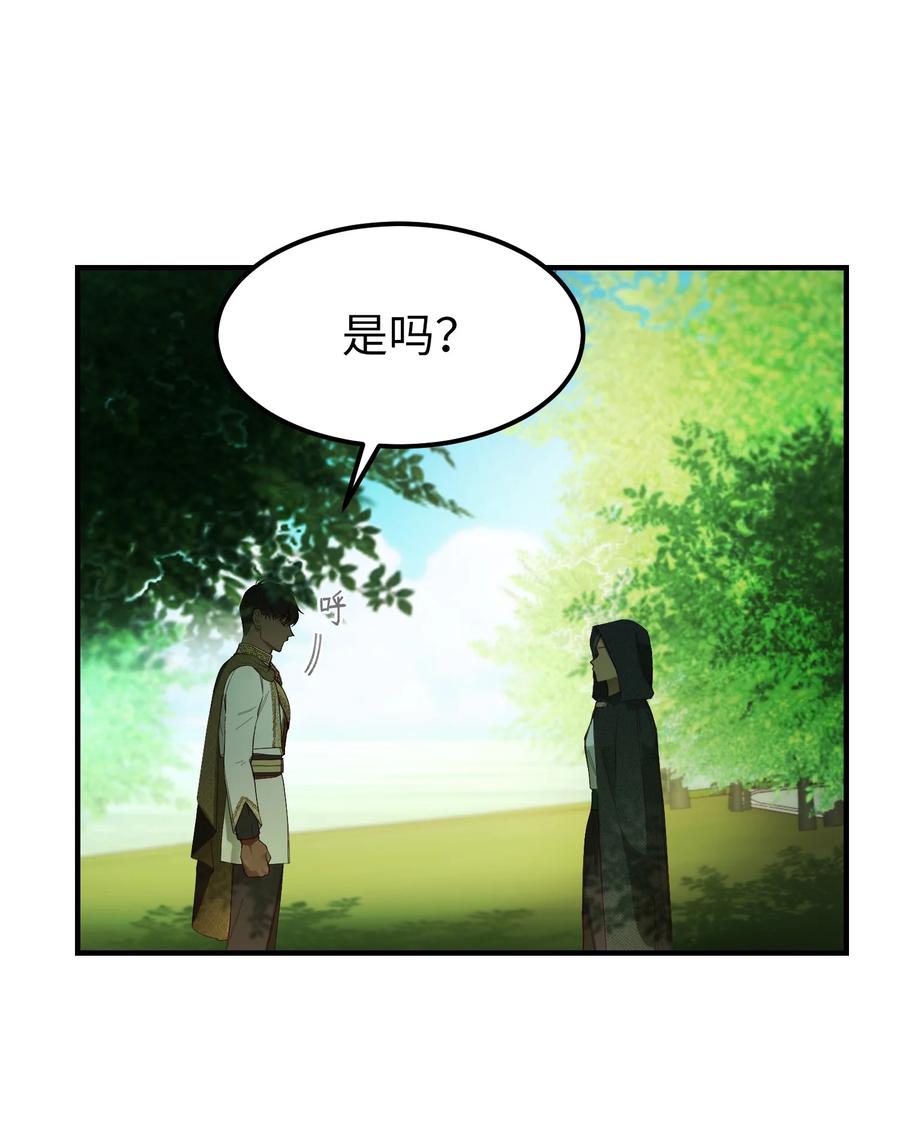 101 约会(1/2)-第101话