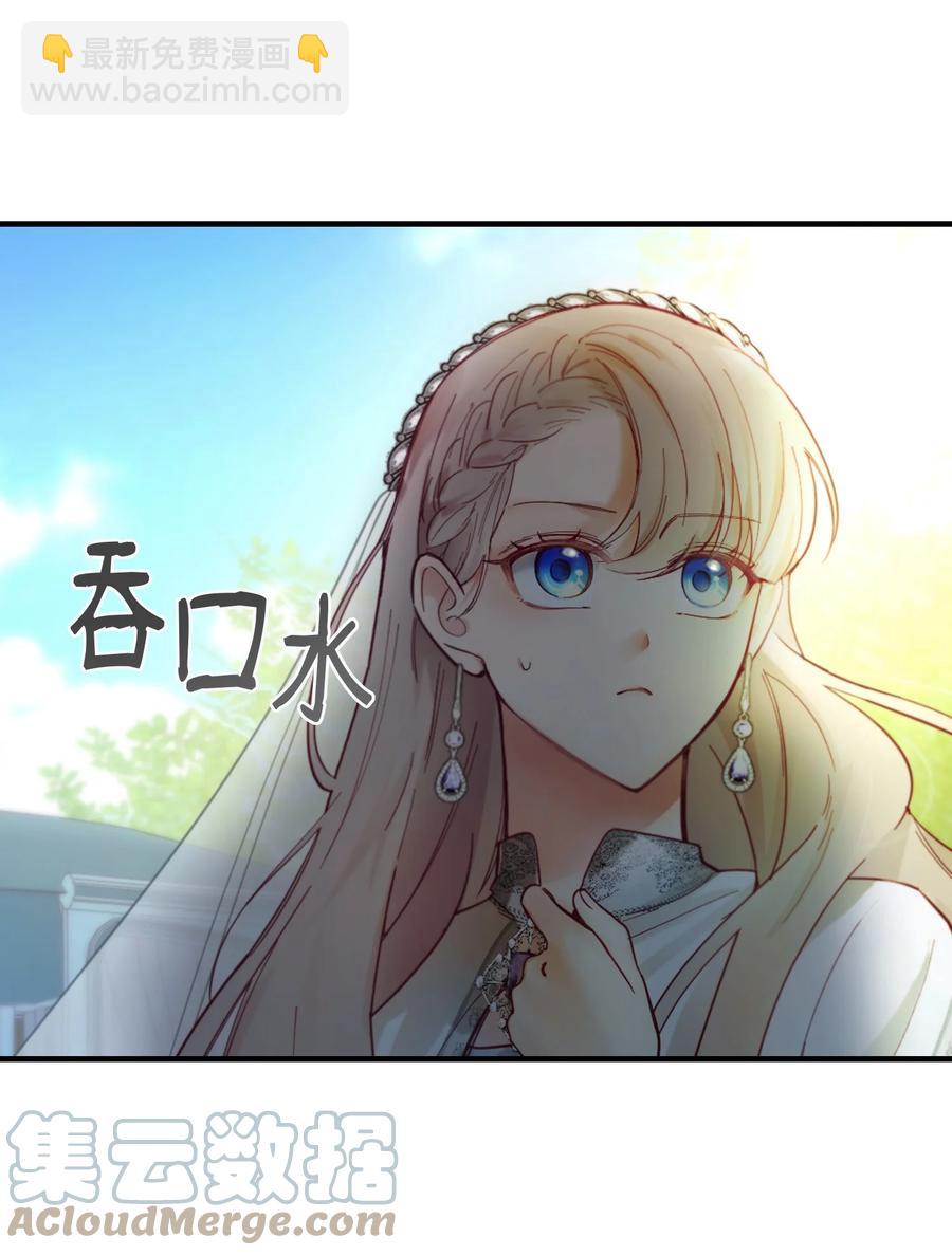 101 约会(1/2)-第101话