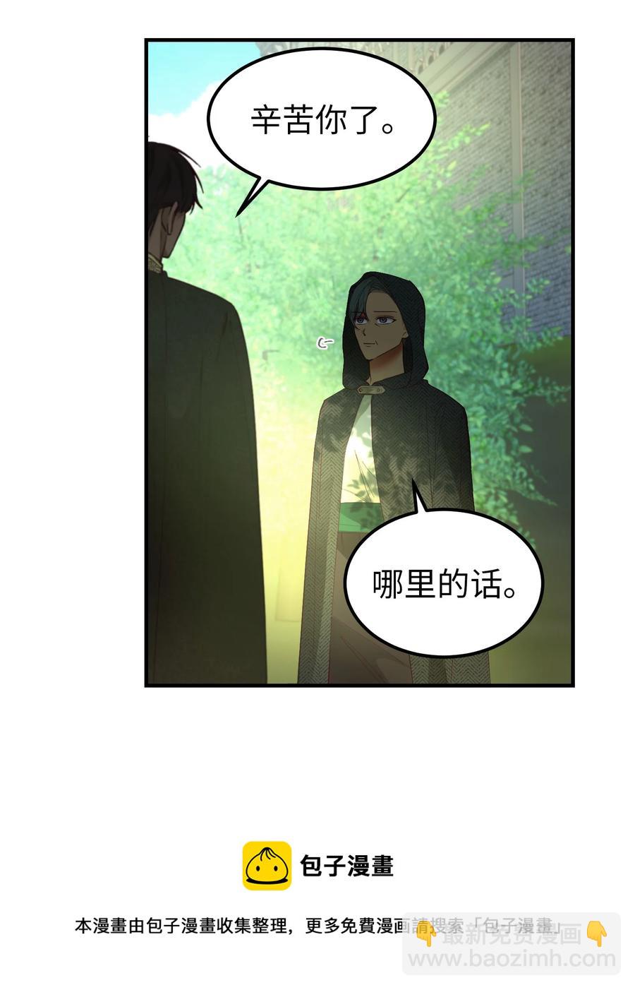 101 约会(1/2)-第101话