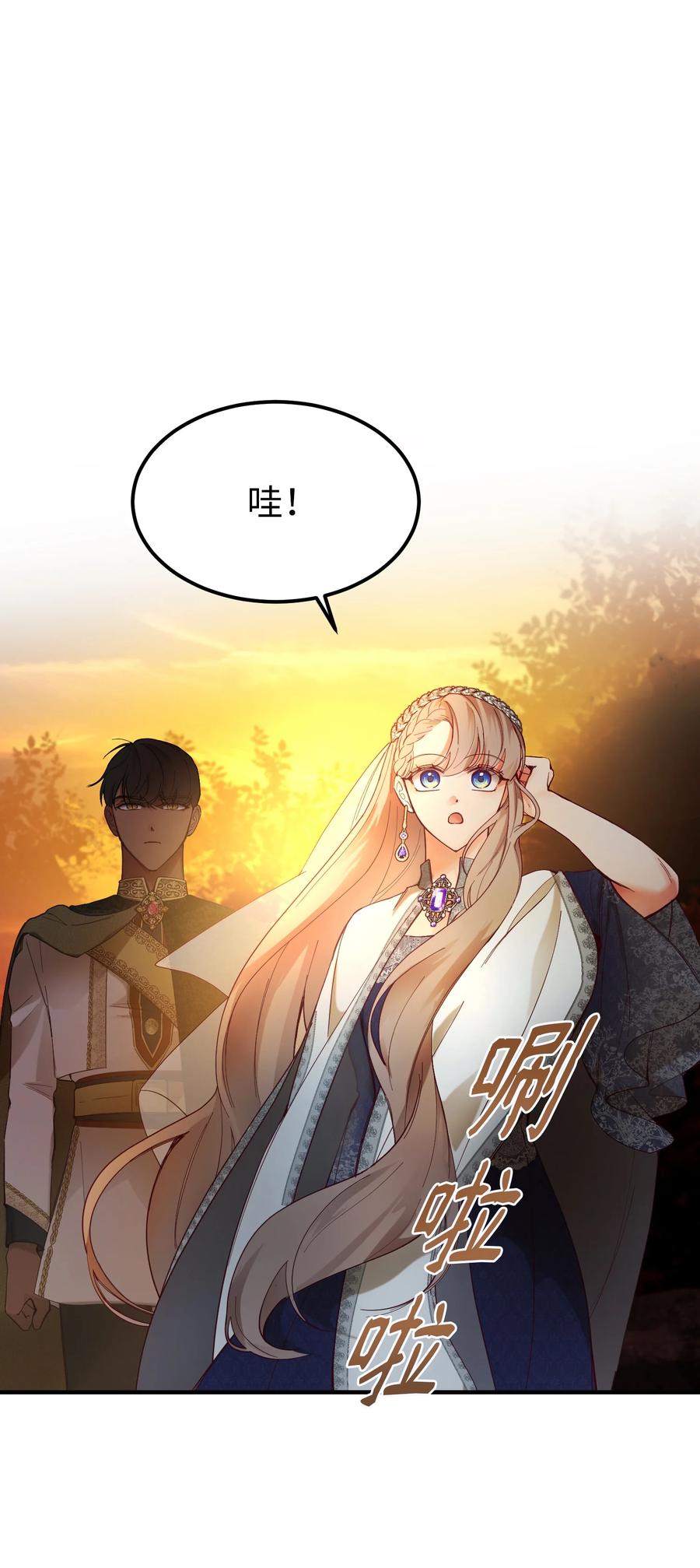 101 约会(1/2)-第101话