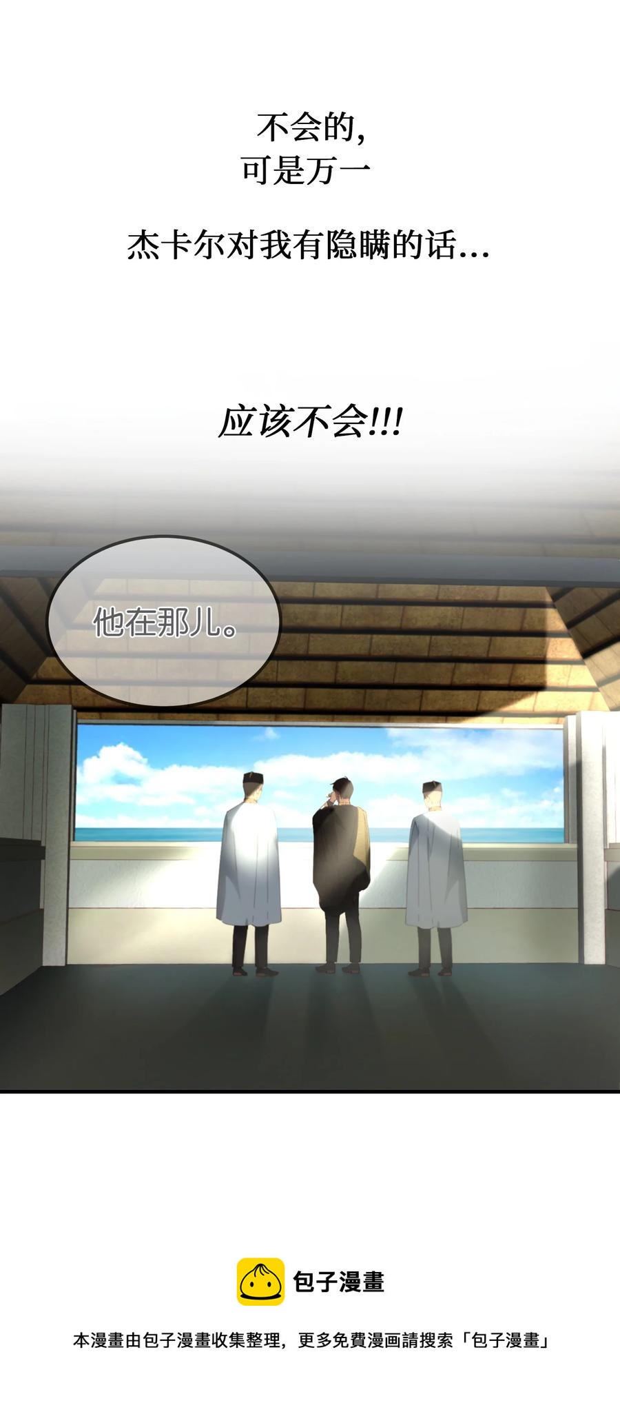 101 约会(1/2)-第101话