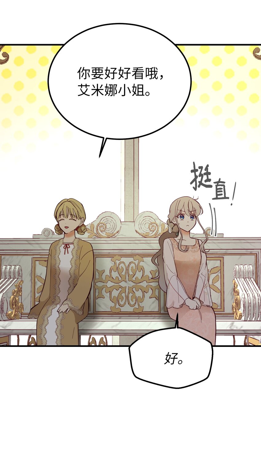 103 勇气(1/2)-第103话