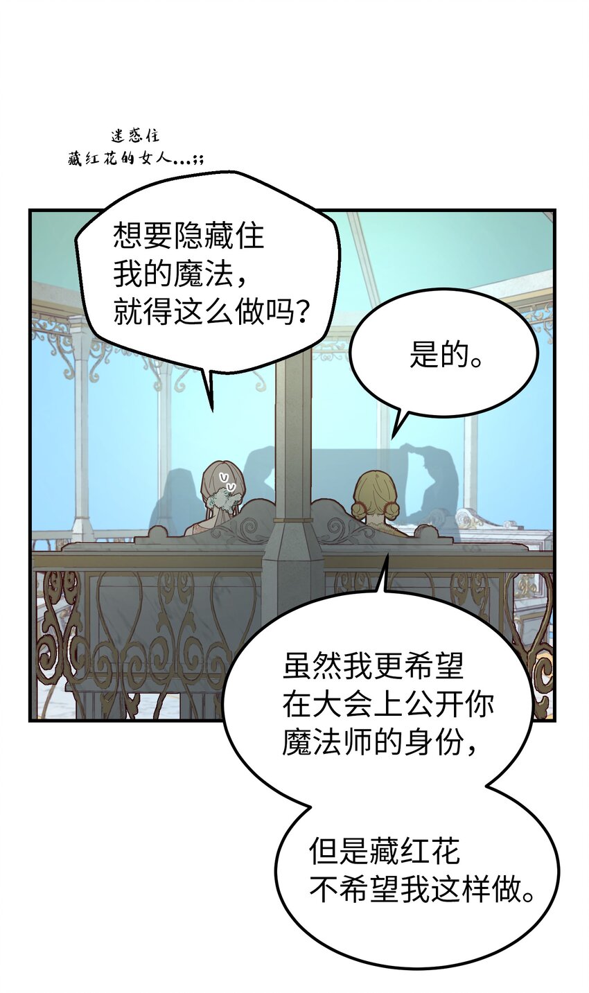 103 勇气(1/2)-第103话