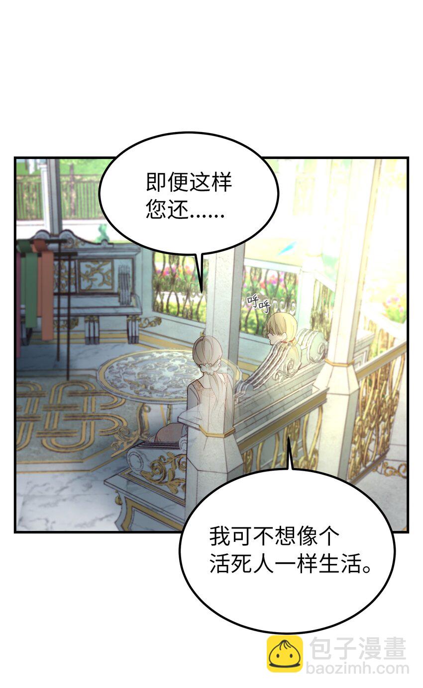 103 勇气(1/2)-第103话