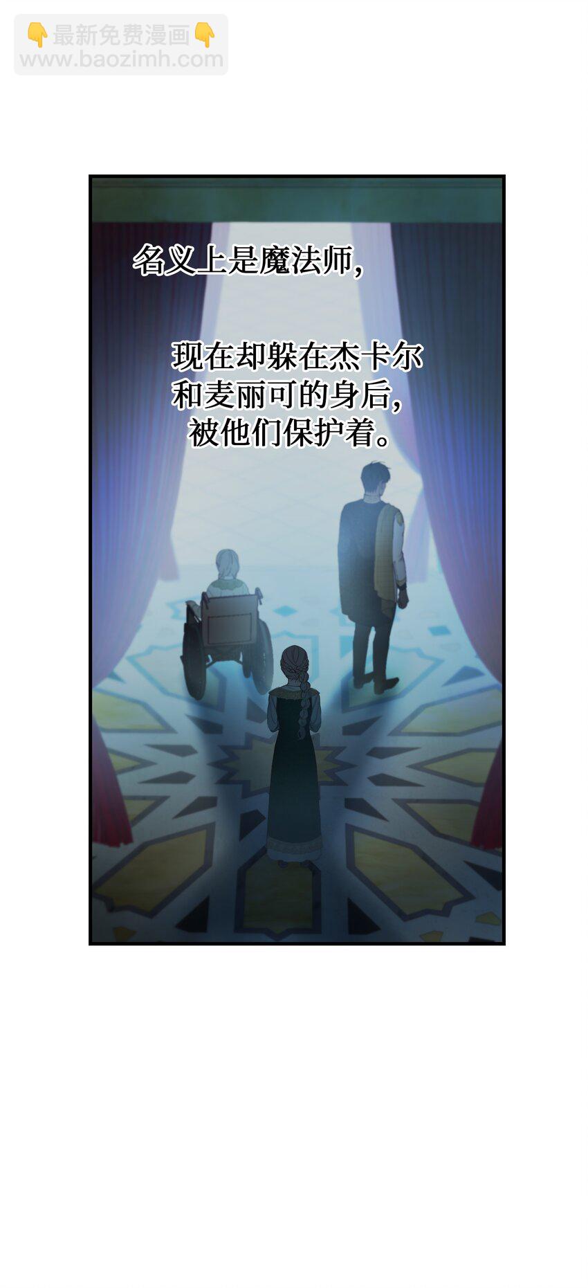 103 勇气(1/2)-第103话
