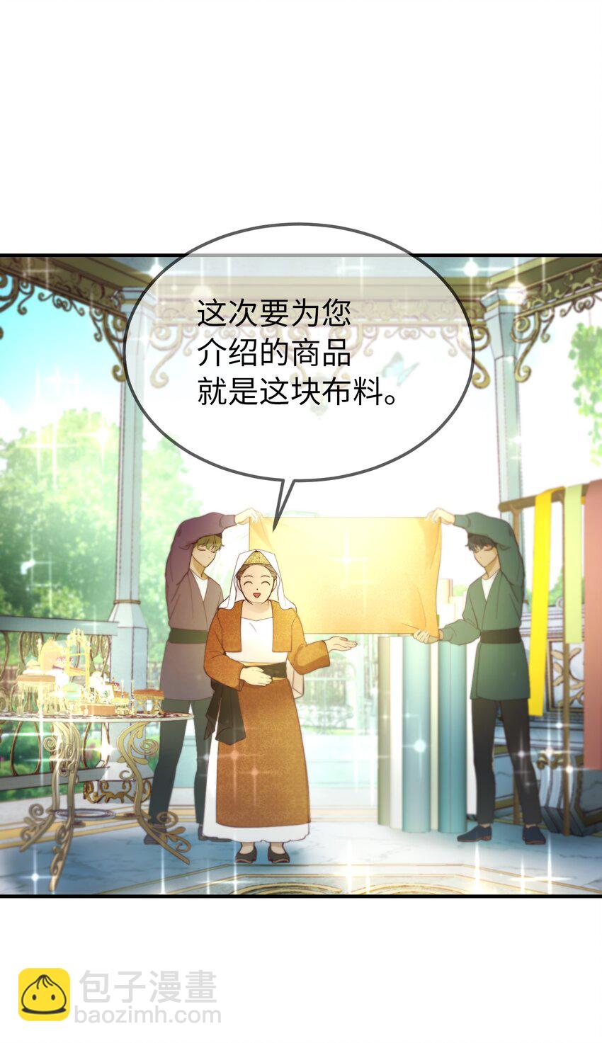 103 勇气(1/2)-第103话