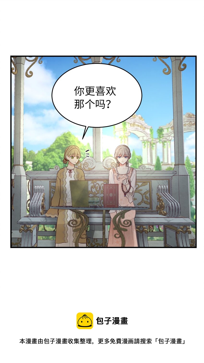 103 勇气(1/2)-第103话